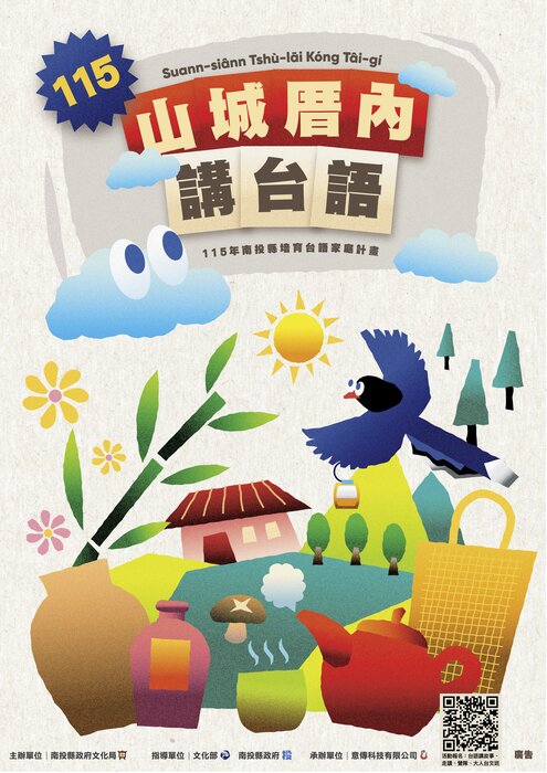 圖片說明